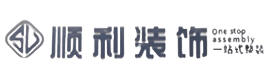 朝阳顺利整装公司