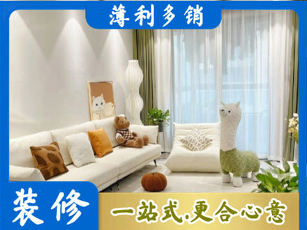朝阳装修公司50.jpg