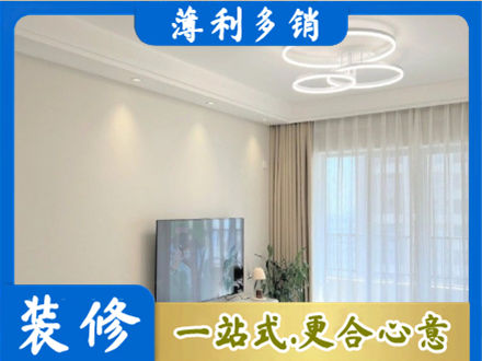 朝阳装修客厅