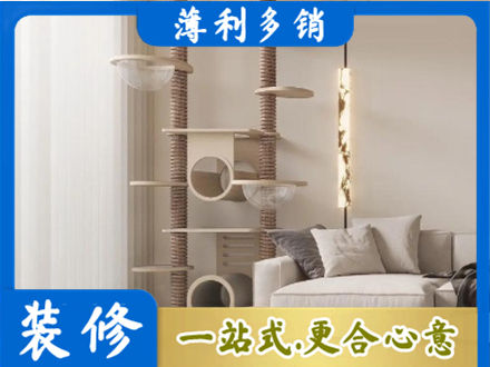 朝阳定制窗帘