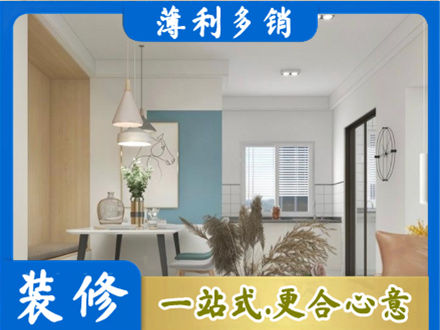 朝阳餐厅装修