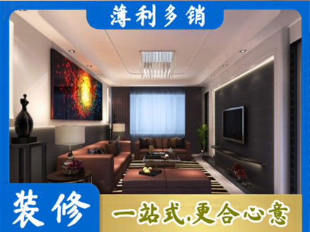 朝阳专业客厅吊顶装修