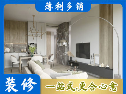 朝阳客厅地板装修