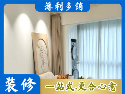 朝阳专业阳台装修