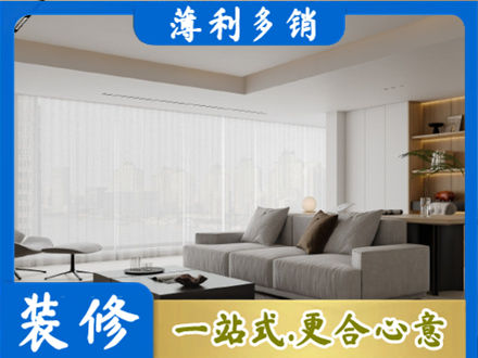朝阳专业大客厅装修
