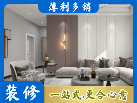 朝阳客厅装修