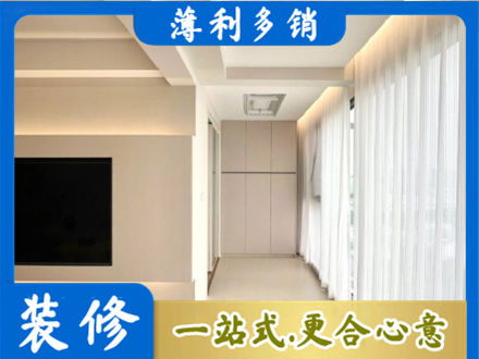 朝阳专业现代轻奢装修