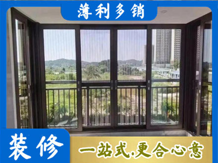 朝阳封窗防坠网
