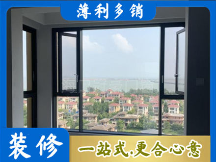 朝阳门窗装修