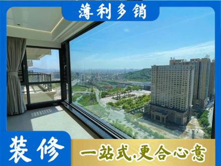朝阳阳台封窗价格