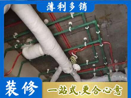 朝阳专业厨房水电改造