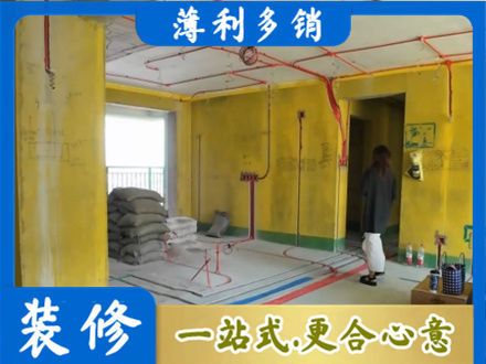 朝阳全屋水电改造