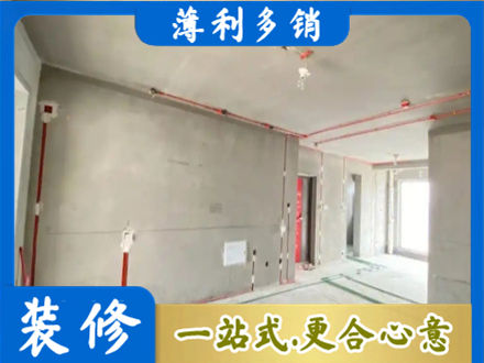 朝阳专业房屋水电安装