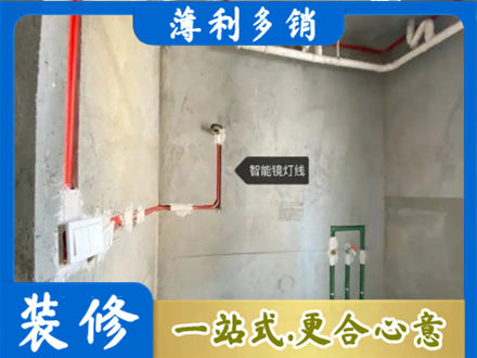 朝阳浴室水电安装