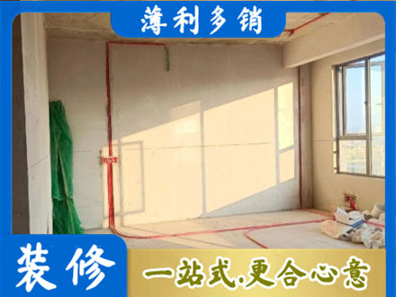 朝阳水电改造