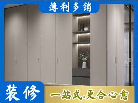 朝阳电视柜定制