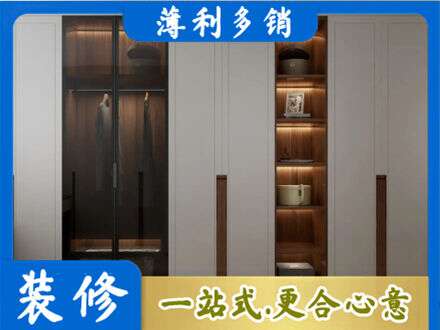 朝阳衣帽间柜子定制