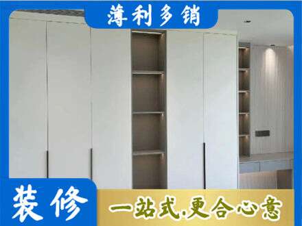 朝阳衣柜安装