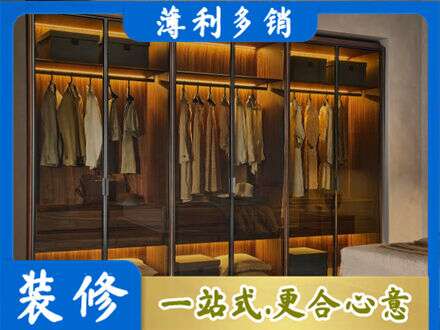 朝阳定制衣帽柜