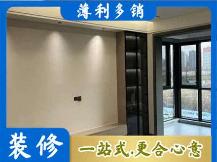 朝阳定制电视柜