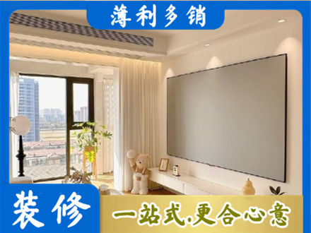 朝阳房屋封窗工程