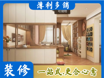 朝阳衣柜定做案例