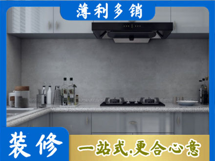 朝阳本地厨房家具定制