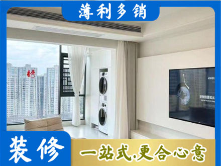 朝阳专业装修公司地址在哪